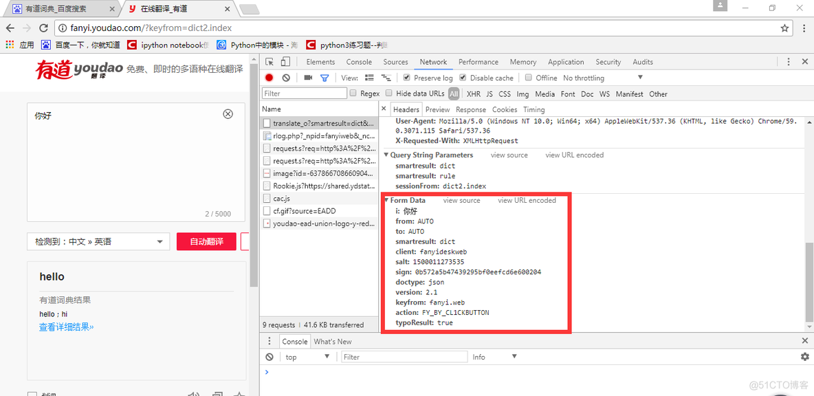 python 多语种互译 用python翻译_python 多语种互译_04