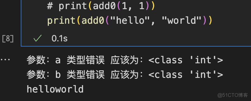 python 多参数估计 python 参数检验_函数参数