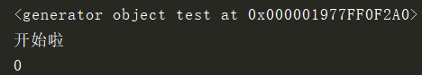 python 消费者服务 python 生产者消费者模型_生产者消费者_02