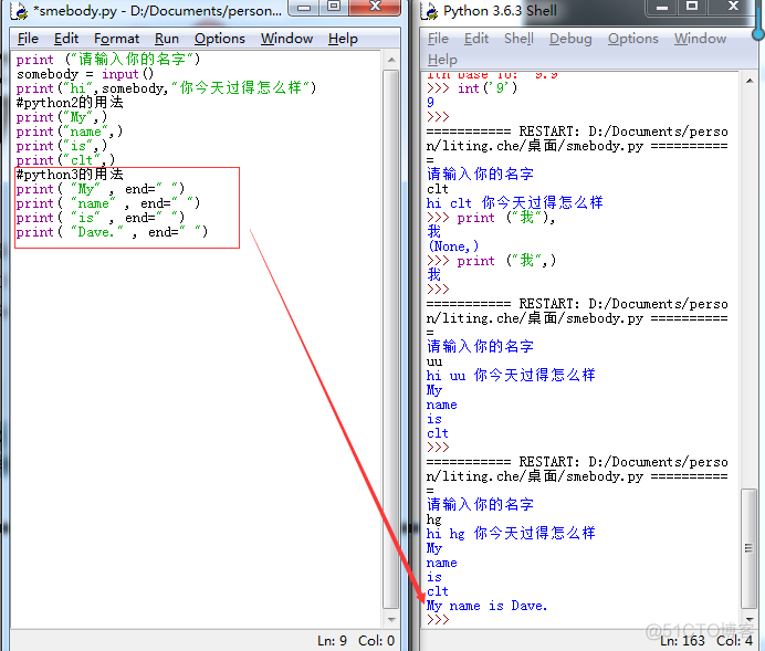 父与子 python 草屋 python父与子的编程之旅_Python_13