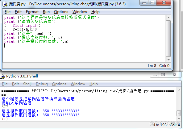 父与子 python 草屋 python父与子的编程之旅_Python_15