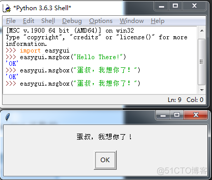 父与子 python 草屋 python父与子的编程之旅_操作符_23