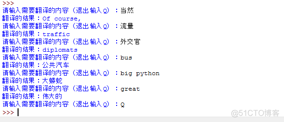 python 翻译 python翻译器如何添加_有道翻译