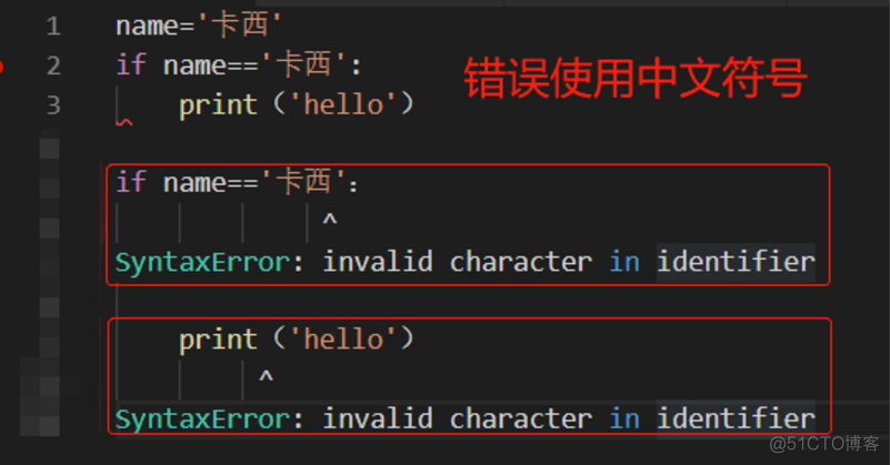 python typeerror python typeerror object has no_报错信息_02