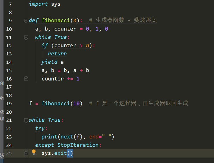 python 生成器 迭代器 区别 python的迭代器和生成器_python 生成器 迭代器 区别_02