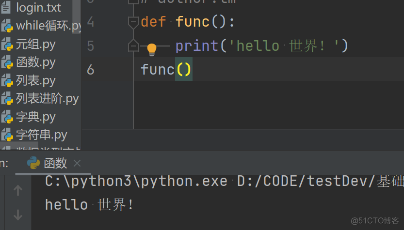 python 文件操作 python 文件操作函数_用户名_11