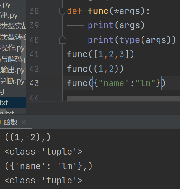 python 文件操作 python 文件操作函数_默认参数_18