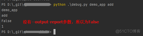 python 获取命令行 python获取命令行参数的模块_执行过程_02