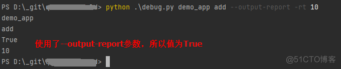 python 获取命令行 python获取命令行参数的模块_执行过程_03