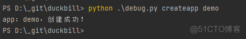 python 获取命令行 python获取命令行参数的模块_命令行_07