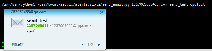 python发送邮件 python 邮件发送_运维_05