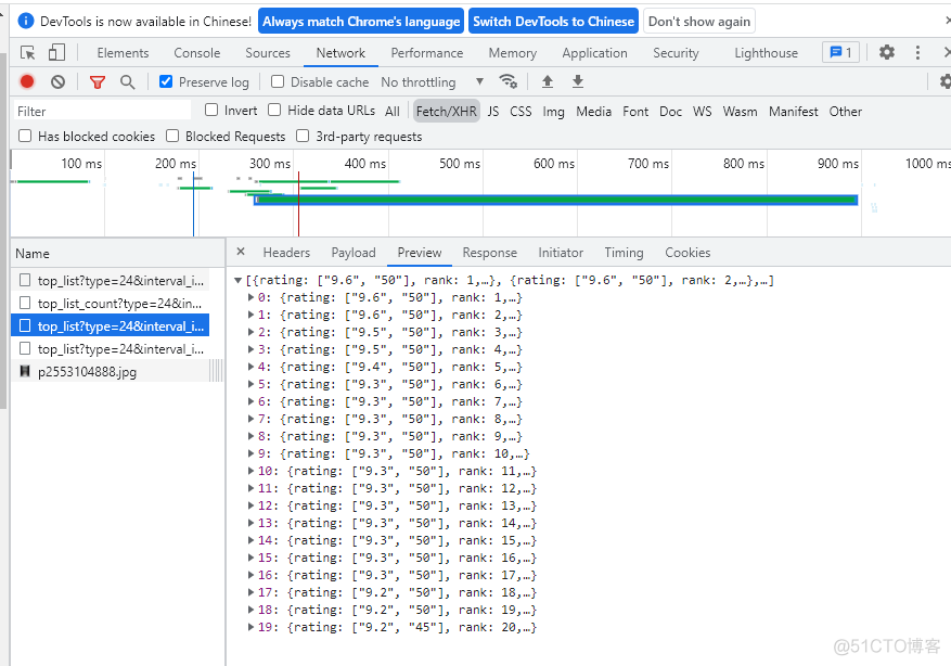 python 浏览 python 浏览器爬虫_代码调试_11