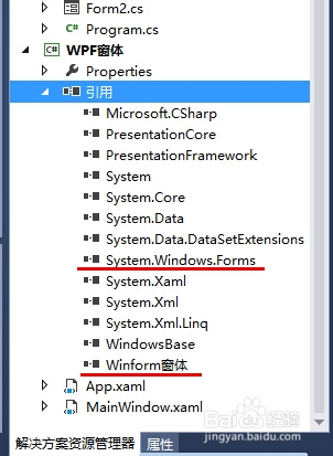 winform调用python winform调用wpf_WPF_20