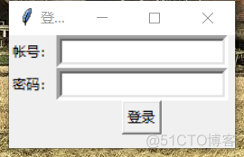 python 编写登录接口 python编写登录窗口_python