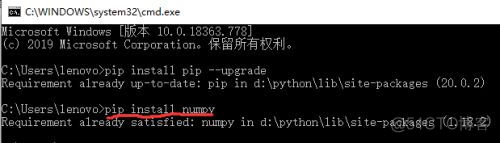 python num Python numpy库作用_数组