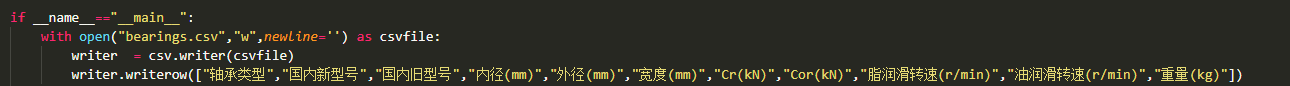 python3 多线程 爬虫 python多线程爬取大量数据_python_11