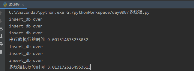 python用进程计算和 python进程数量_多线程