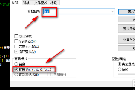 notepad  python制表符 notepad制表符如何替换_回车换行_05