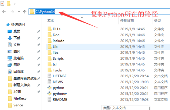 windows10 配置python windowspycharm配置python_windows10 配置python