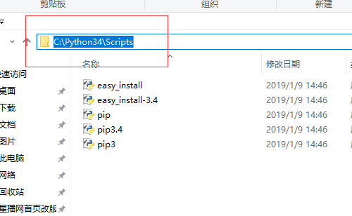 windows10 配置python windowspycharm配置python_Python_04