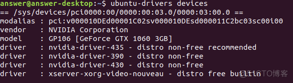 ubuntu 更新python3 ubuntu 更新显卡驱动_驱动程序