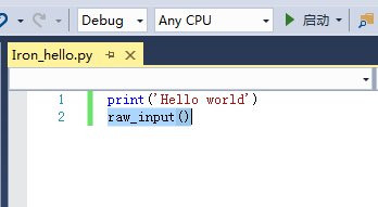 vs2013支持python吗 vs2015可以写python吗_vs2013支持python吗_08