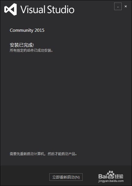 vs2013支持python吗 vs2015可以写python吗_python_13