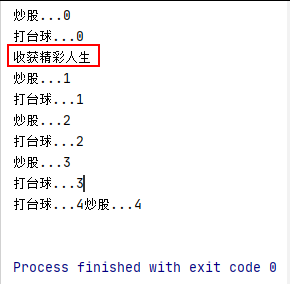 python thread 关闭 python thread 结束_子线程_02