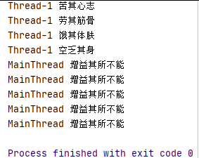 python thread 关闭 python thread 结束_主线程_03