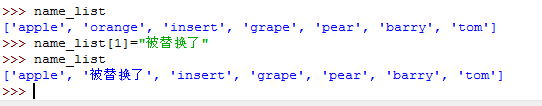 python 列表包含元组 python中元组和列表_python 列表包含元组_05