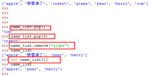 python 列表包含元组 python中元组和列表_python_06