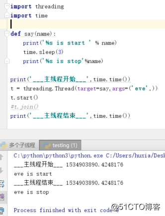 python多线程性能 python 多线程 坑_主线程_02