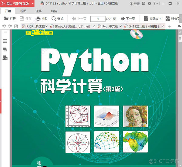 python做科学计算 pdf python科学计算第二版pdf_python做科学计算 pdf