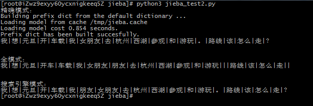 结巴分词 python3 结巴分词python安装_词性_03