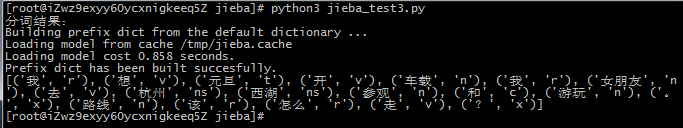 结巴分词 python3 结巴分词python安装_词性_04