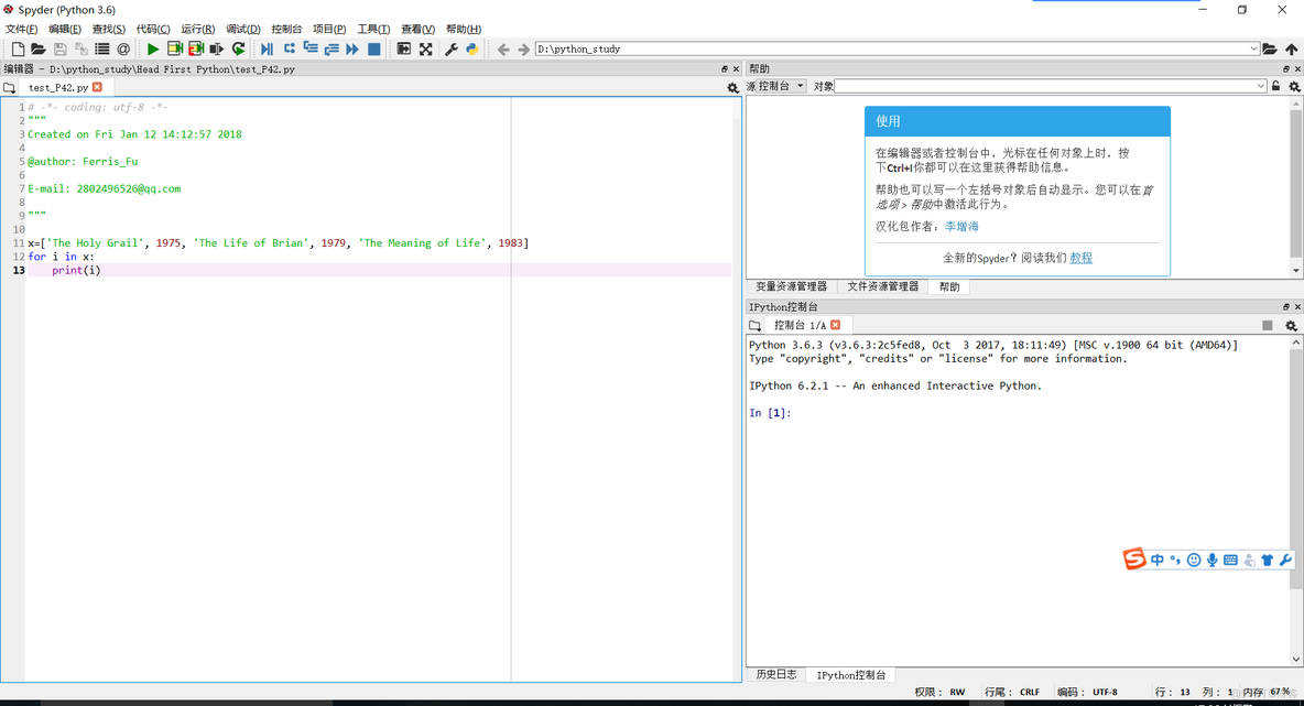 spyder python2.7下载 spyder python版本_计算机_03