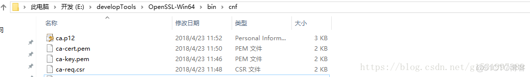 python openssl 证书 使用openssl生成证书_https_07