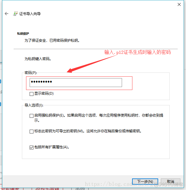 python openssl 证书 使用openssl生成证书_https_20