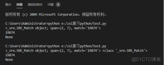 python re.split 用法 python中ret_正则表达式_02