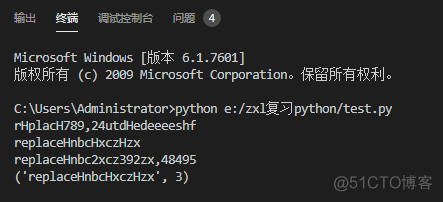 python re.split 用法 python中ret_字符串_04