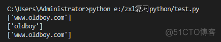 python re.split 用法 python中ret_正则表达式_06