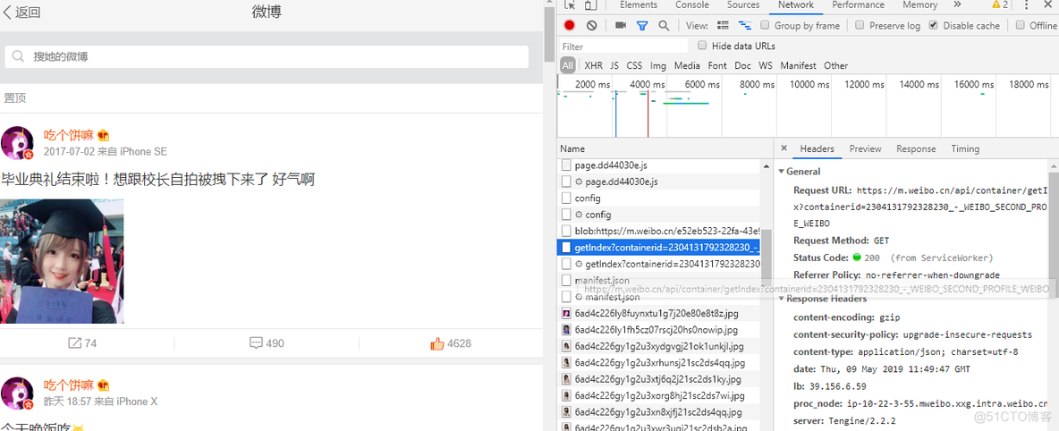 python 爬取微博相册 微博相册爬虫_json_02