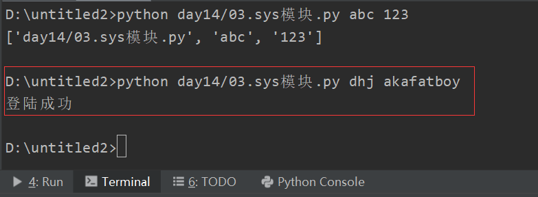 python3 sys模块 pycharm sys模块_python3 sys模块_05