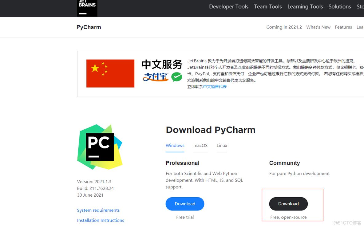 activepython中文版 python community edition_Python