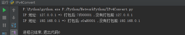 python调用并口打印机 python调用网络打印机_python调用并口打印机_04