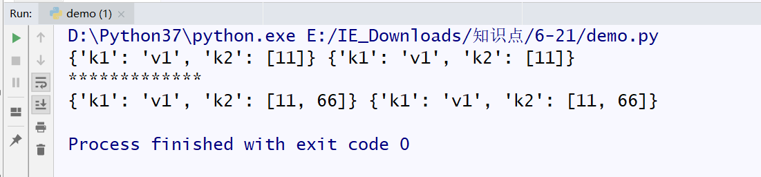 python return 终止 python return break_数据_02