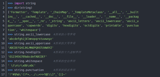 python return 终止 python return break_浅拷贝_04