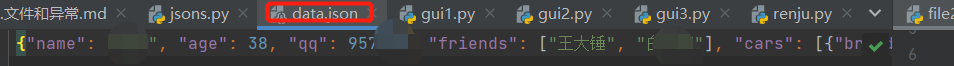 python 反序列化对象 python反序列化json_python 反序列化对象