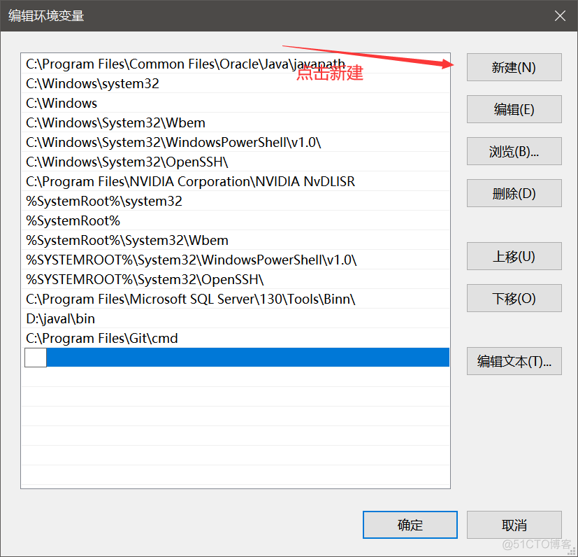 python write 添加 python怎么添加_环境变量_09