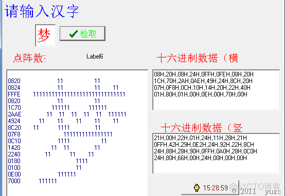 python 汉字的长度 python中一个汉字的长度_Python